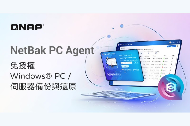 QNAP NetBak PC Agent QNAP Hyper Data Protector 3C News qnap netbak pc agent qnap hyper data protector 3c news